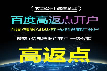 餐饮业如何借助SEM服务吸引更多客户