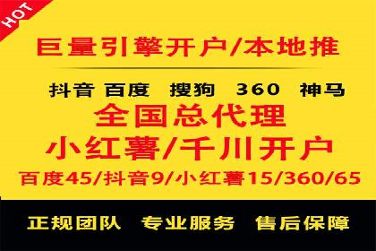 知乎信息流广告效果评估方法